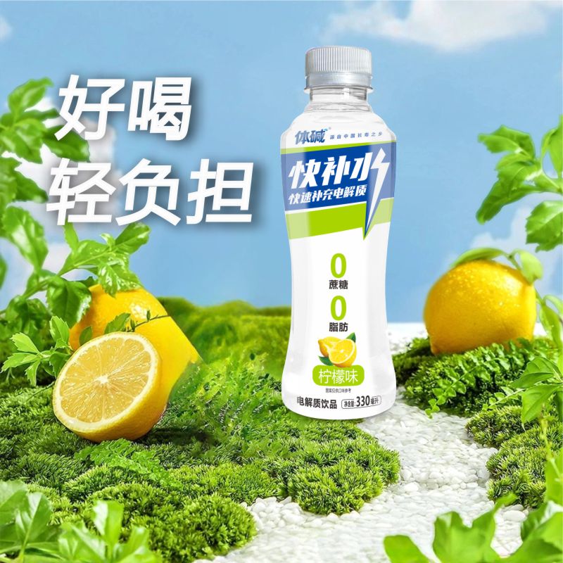 330快补水主图3.jpg