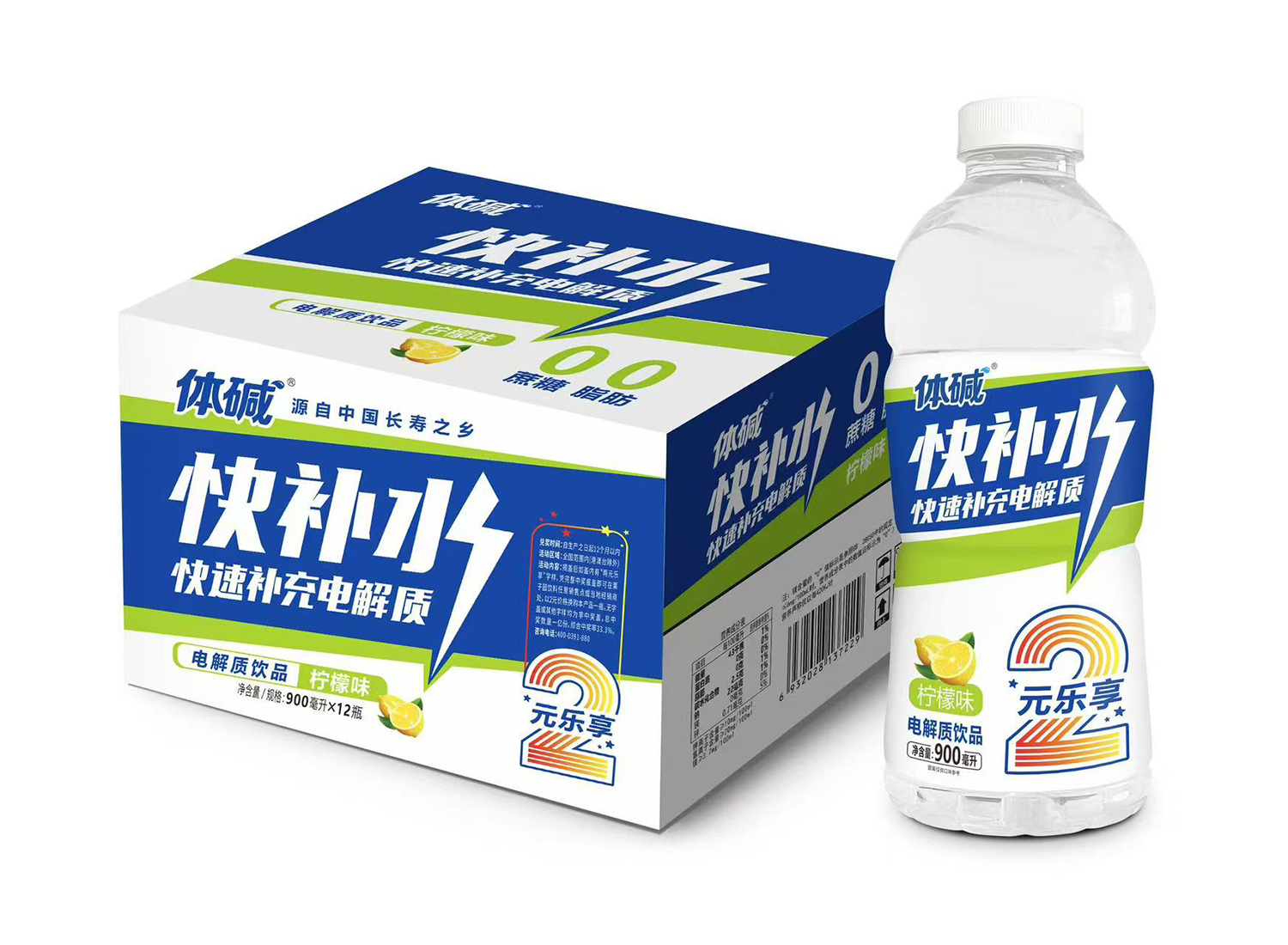 体碱900ml柠檬味电解质饮品.jpg