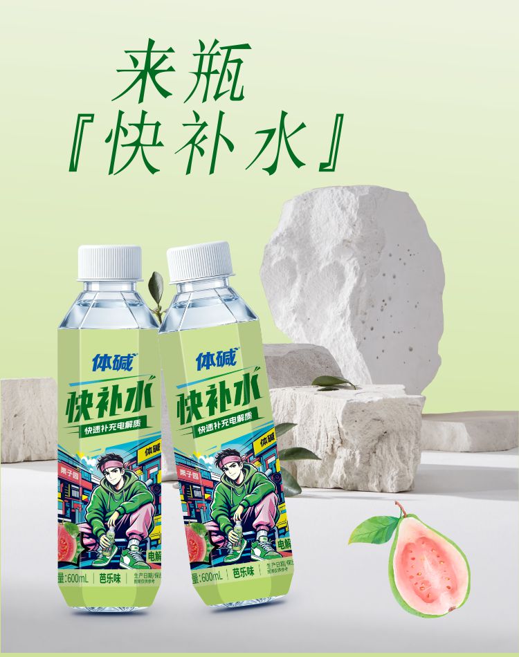 600快补水芭乐详情4.jpg
