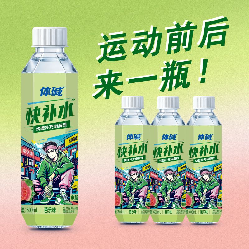 600快补水芭乐主图6.jpg