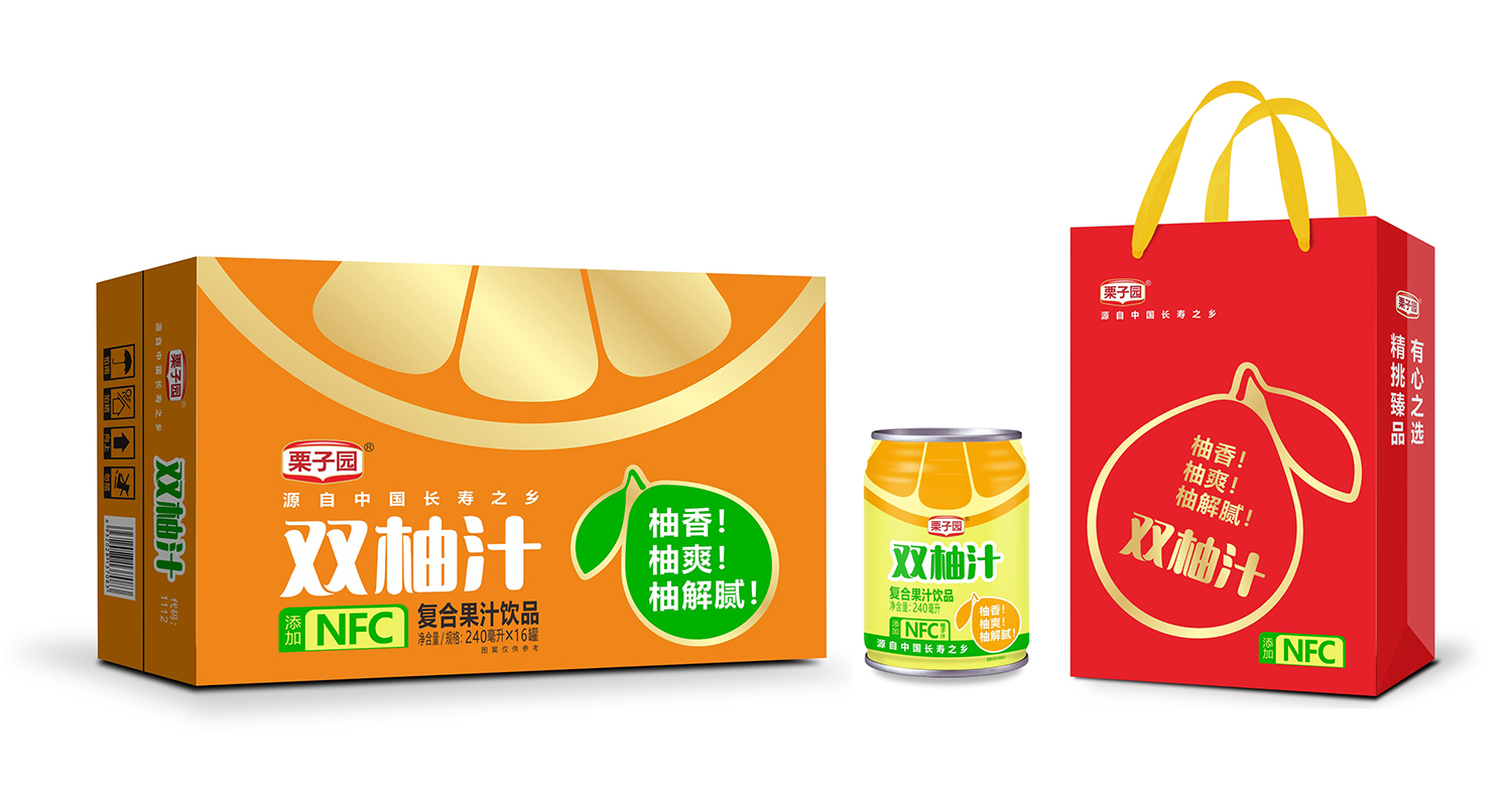 西柚汁.jpg