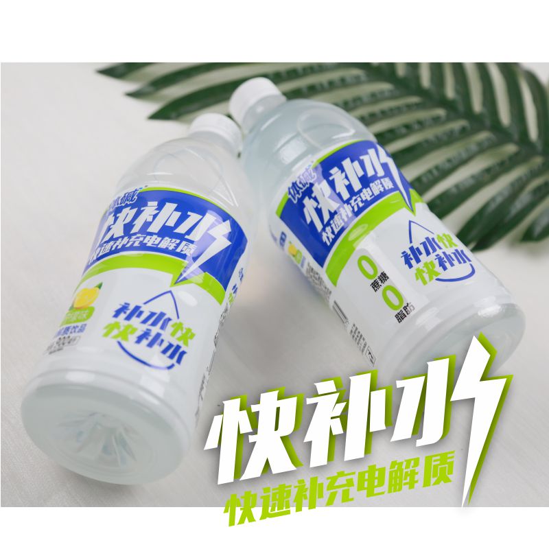 快补水900无奖柠檬主图9.jpg