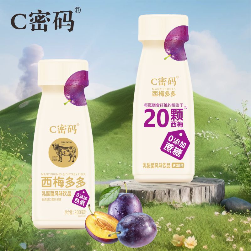 西梅多多乳酸菌风味饮品 (1).jpg