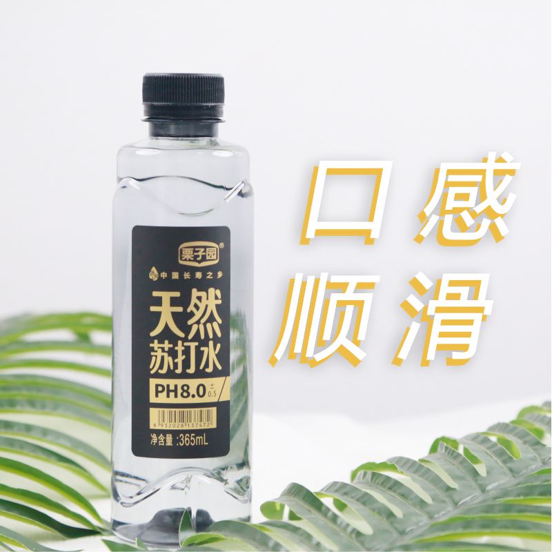 365天然苏打水黑瓶主图3.jpg