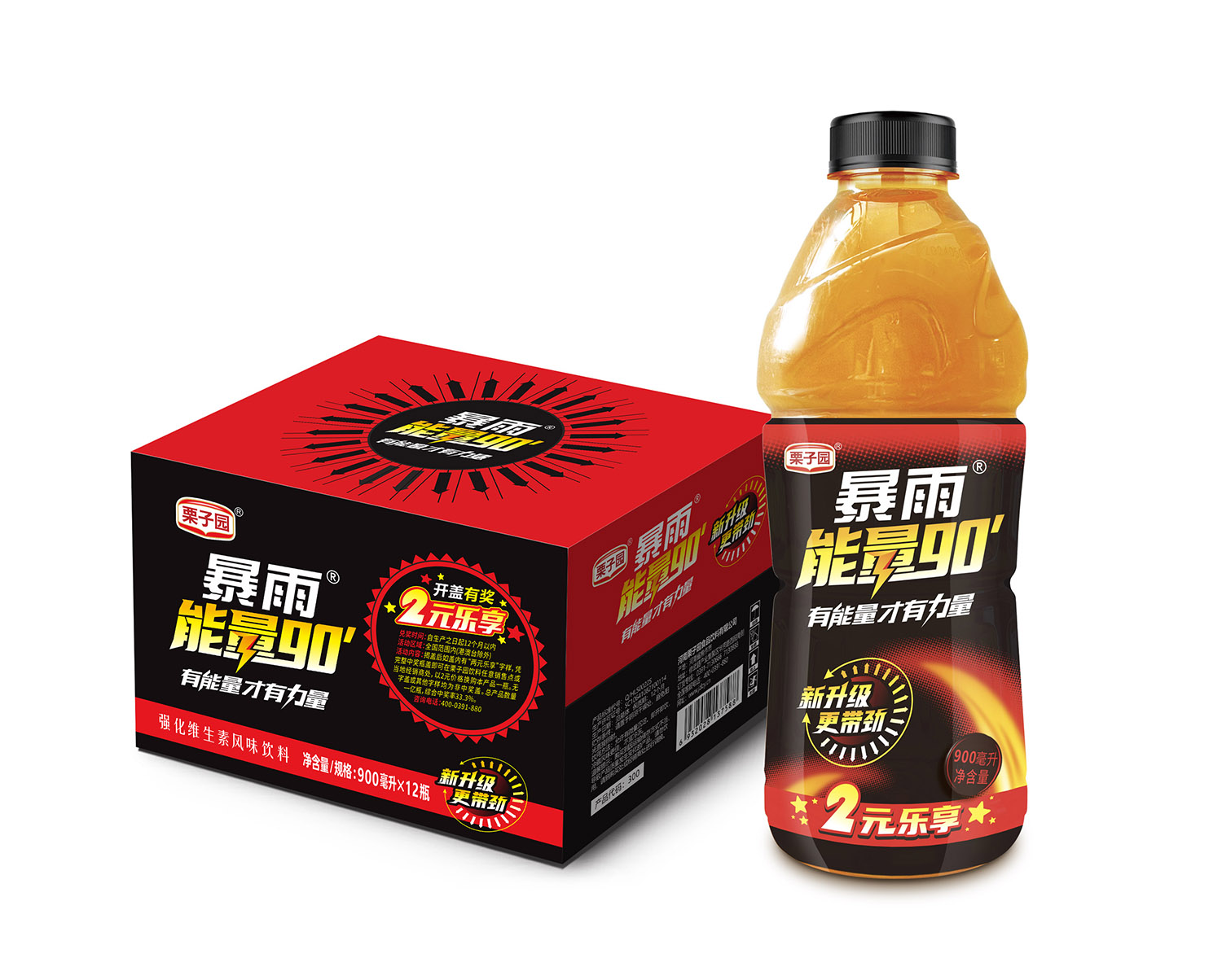 维生素功能饮料.jpg