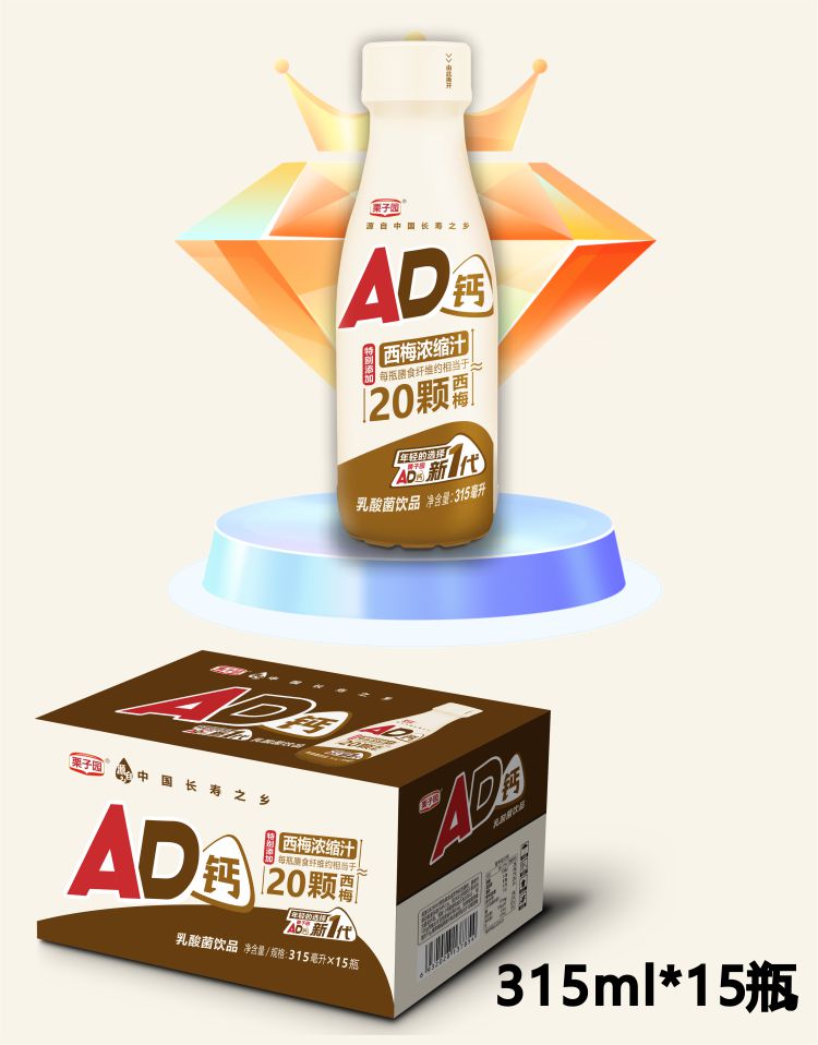 ad钙奶详情5.jpg