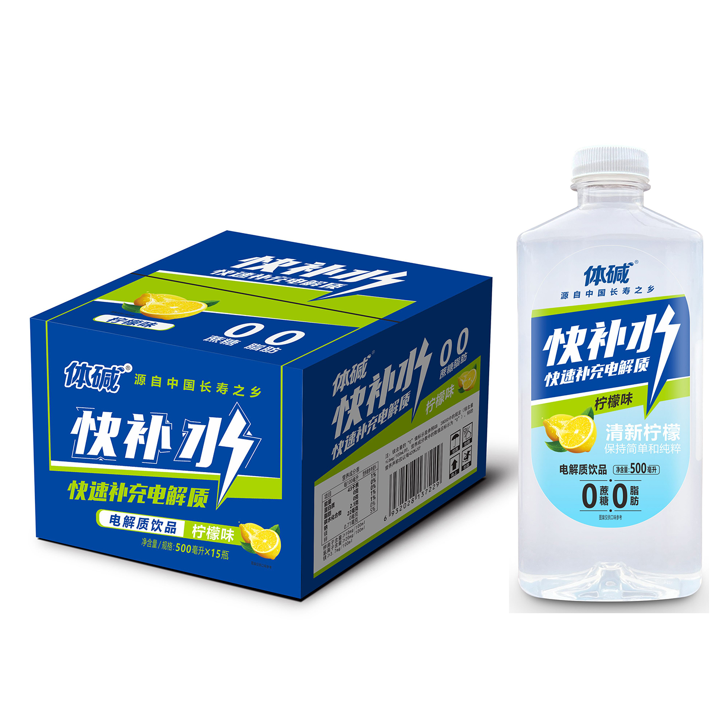 体碱500ml柠檬味电解质饮品.jpg