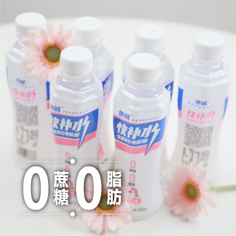 330快补水主图白桃4.jpg