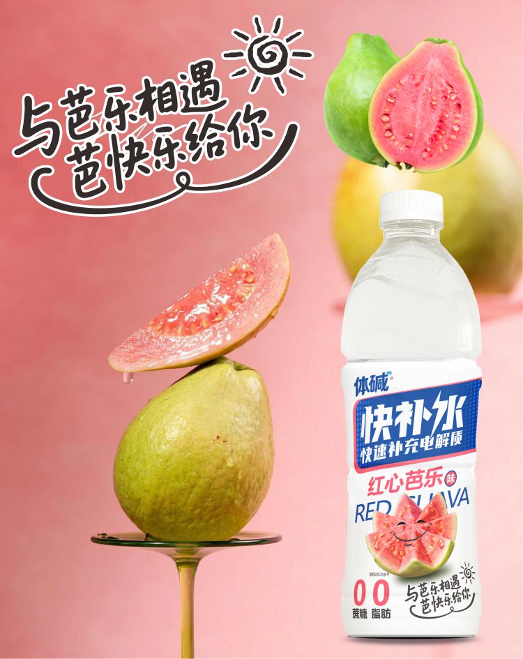 芭乐快补水550详情2.jpg