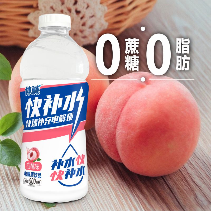 快补水900无奖白桃主图4.jpg