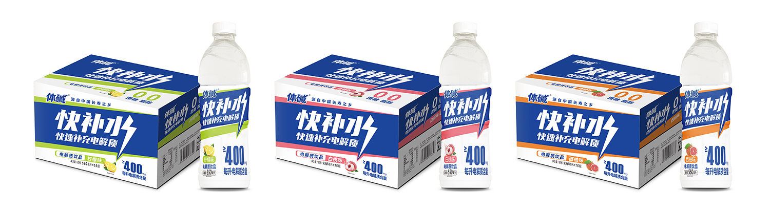 体碱550ml电解质饮品.jpg