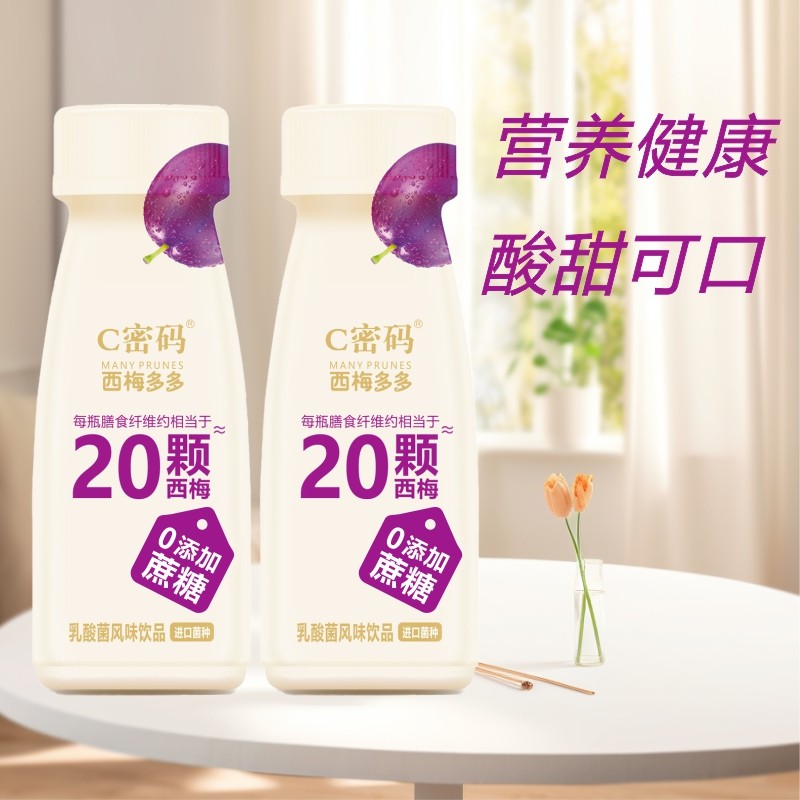 西梅多多乳酸菌风味饮品 (6).jpg