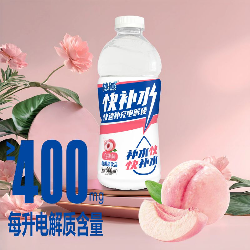 快补水900无奖白桃主图7.jpg