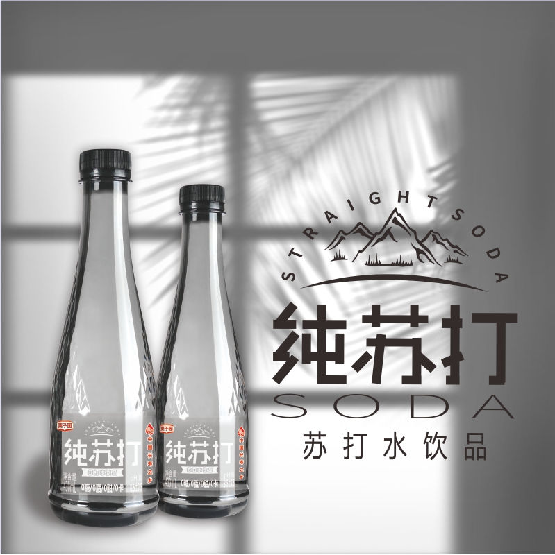 栗子园原味苏打 (2).jpg