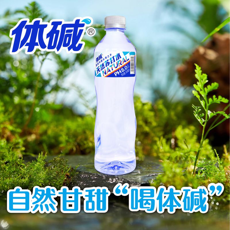天然苏打水580主图1.jpg