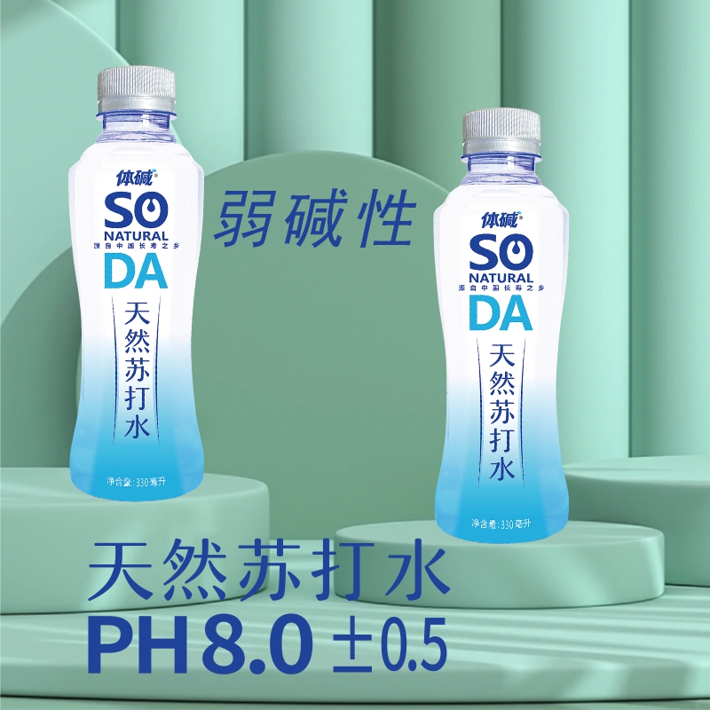 330天然苏打水主图4.jpg