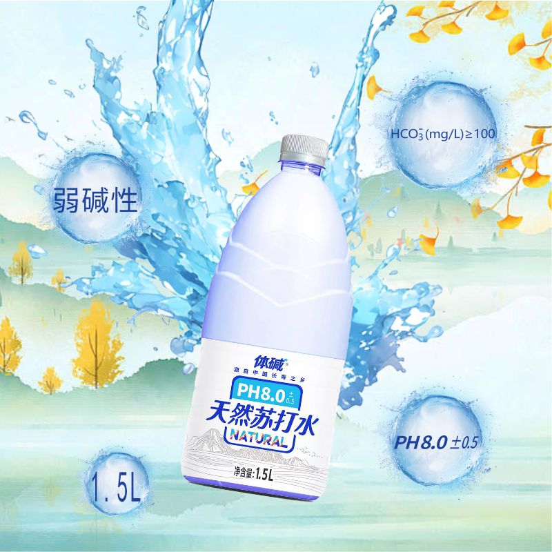 天然苏打水主图5.jpg