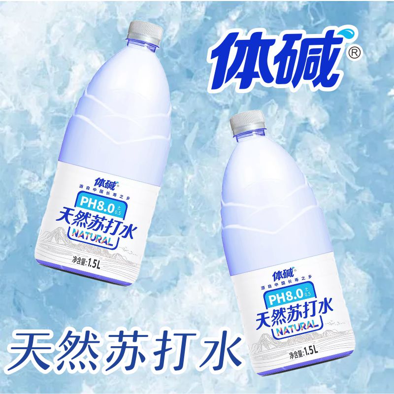 天然苏打水主图7.jpg