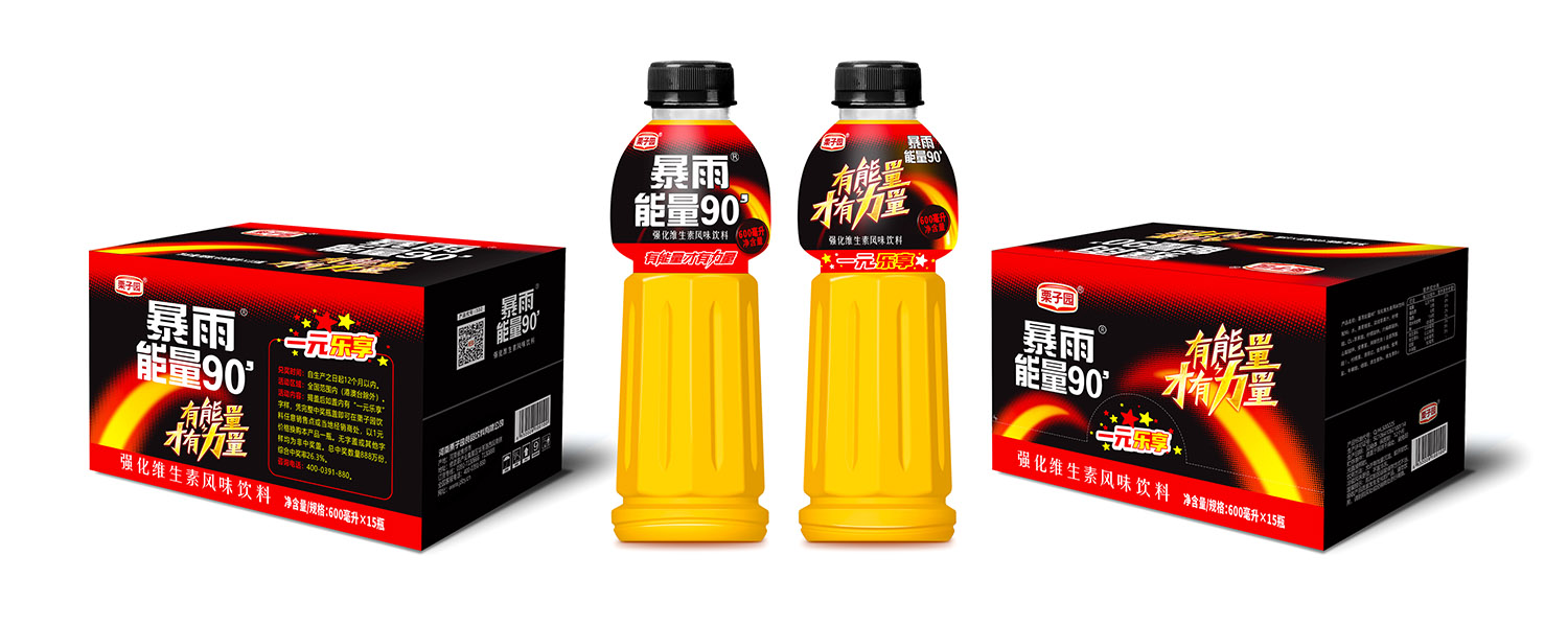 强化维生素风味饮料.jpg