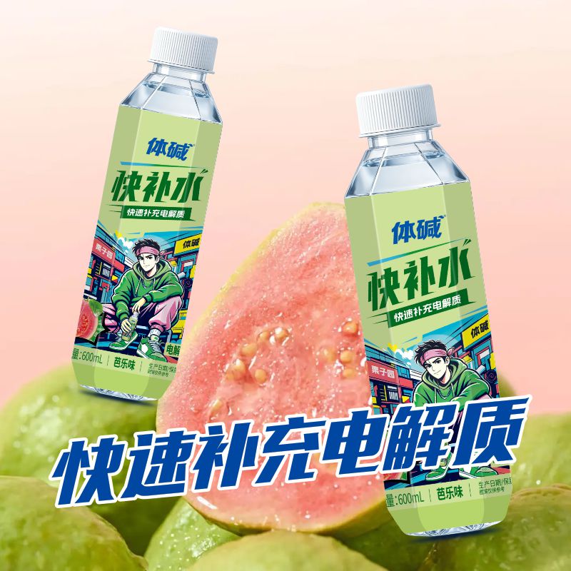 600快补水芭乐主图5.jpg