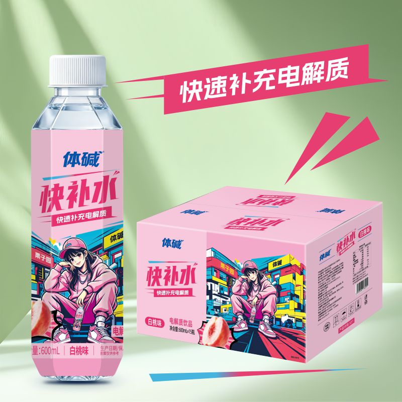 600快补水主图2.jpg