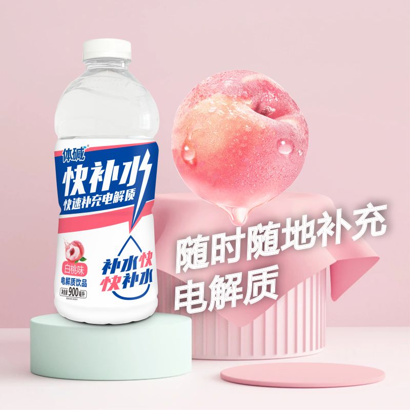 快补水900无奖白桃主图8.jpg