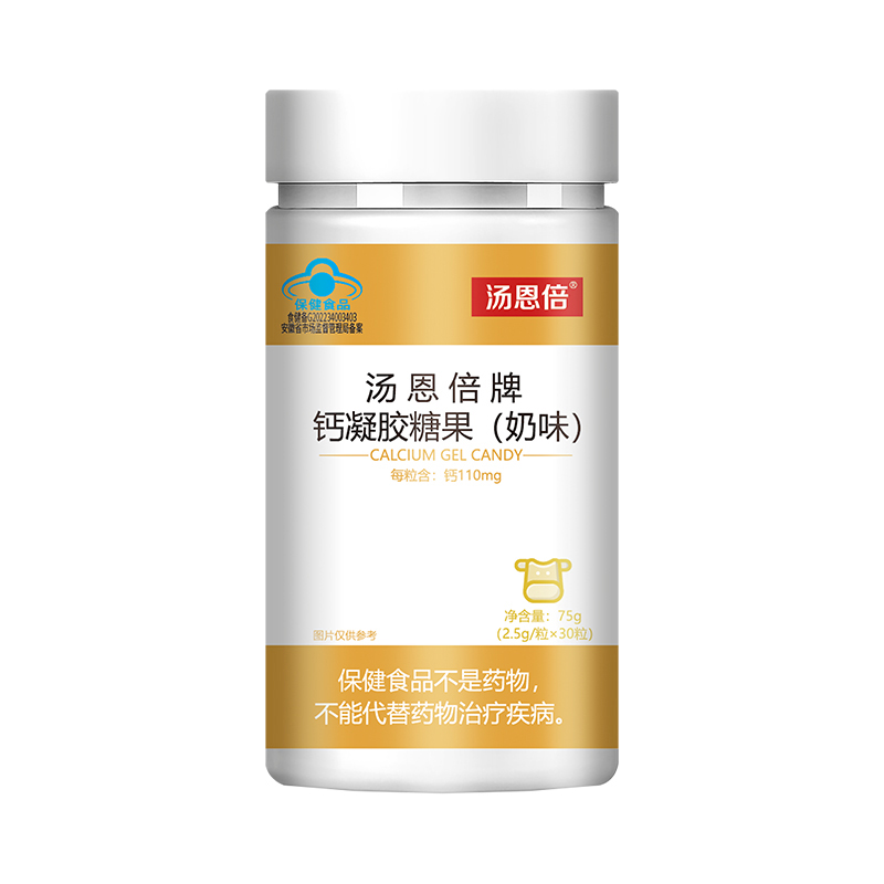 汤恩倍牌钙凝胶糖果（奶味）.jpg