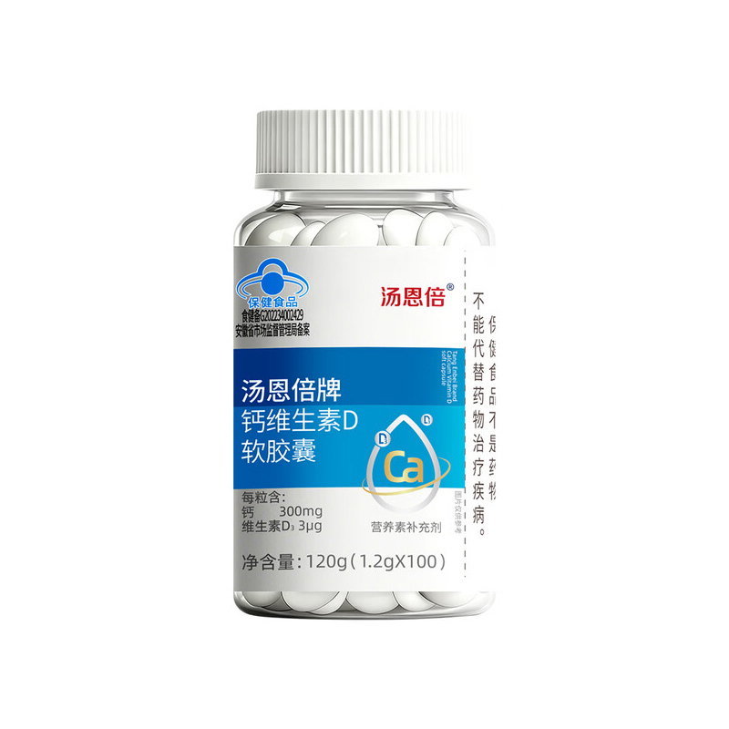 汤恩倍牌钙维生素D软胶囊.jpg