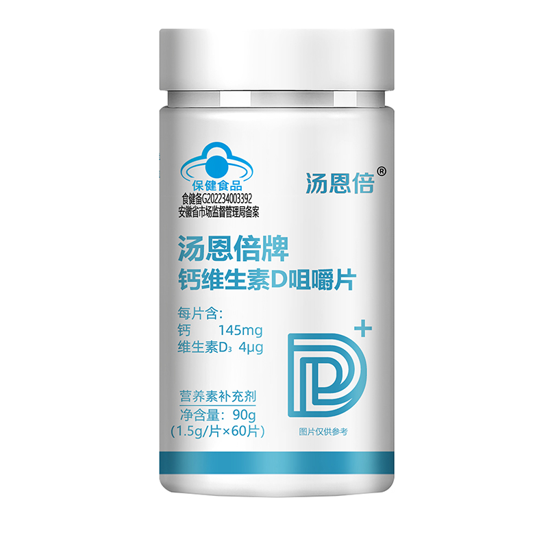 汤恩倍牌钙维生素D咀嚼片90g.jpg