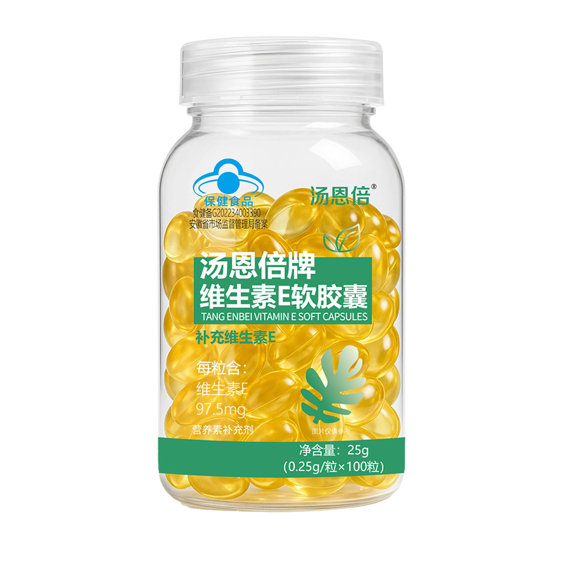 汤恩倍牌维生素E软胶囊.jpg