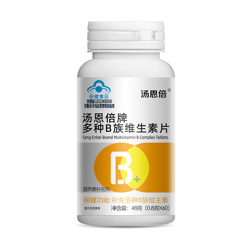 汤恩倍牌多种B族维生素片.jpg