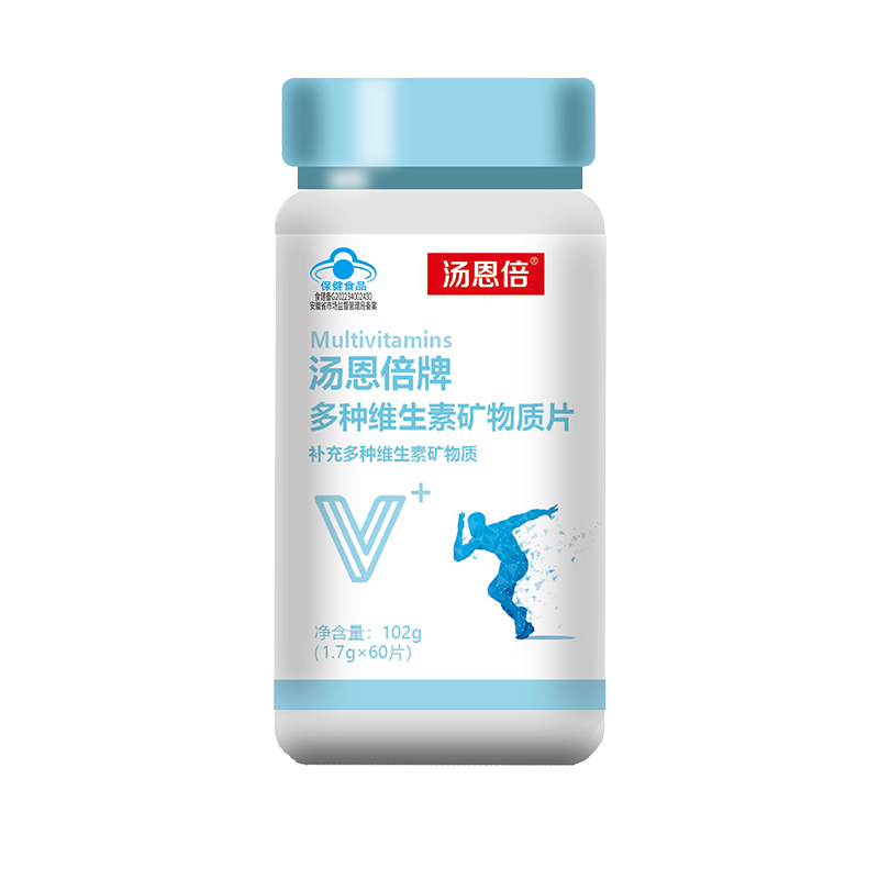 汤恩倍牌多种维生素矿物质片.jpg
