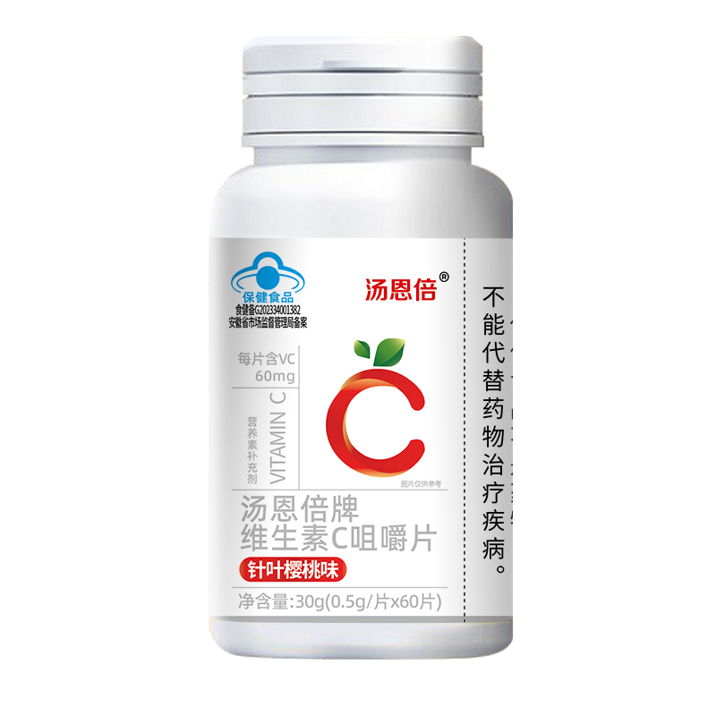汤恩倍牌维生素C咀嚼片针叶樱桃味.jpg