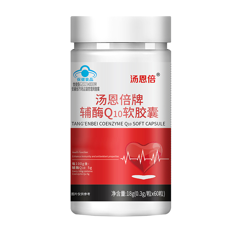 汤恩倍牌辅酶Q10软胶囊18g图.jpg