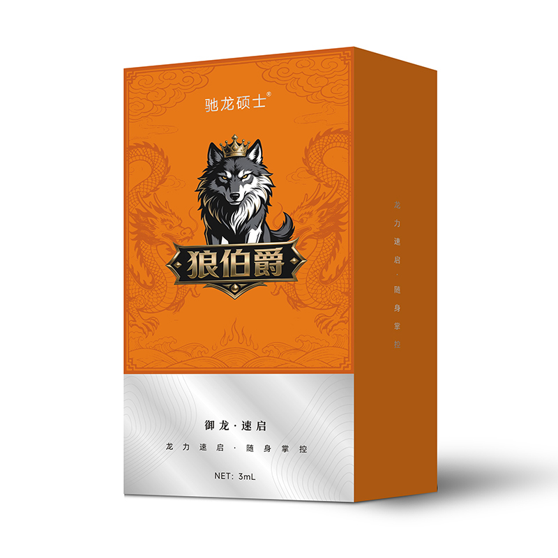 御龙ㆍ速启3ml.jpg