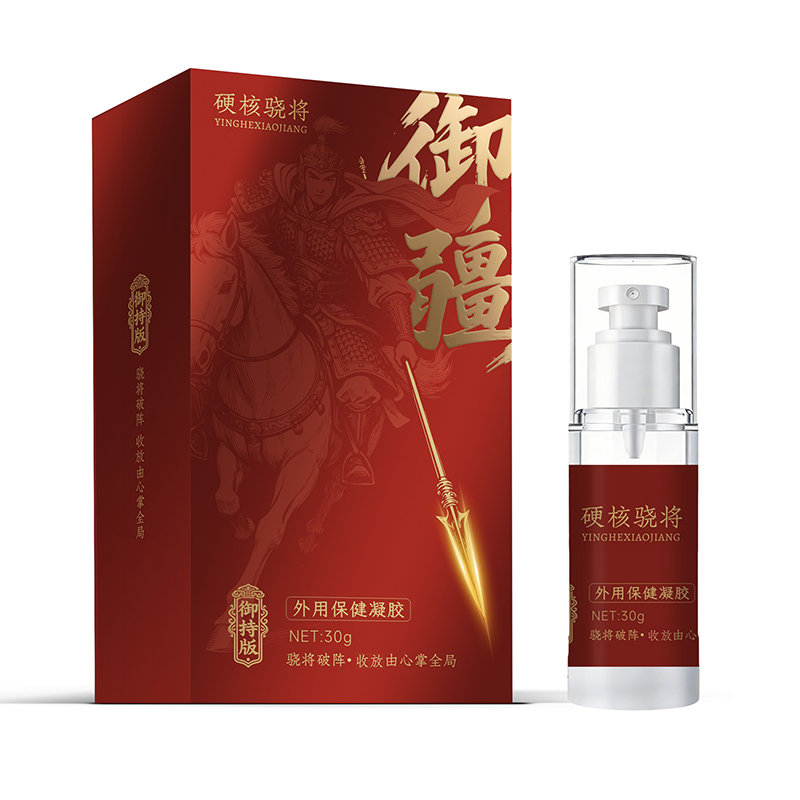 外用保健凝胶.jpg