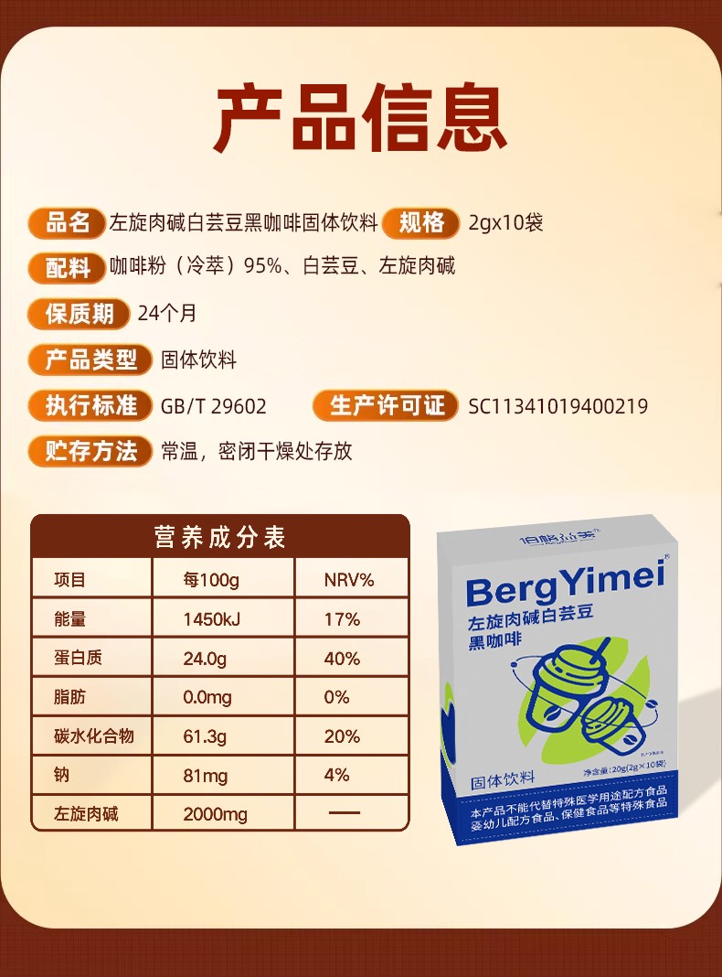 详情_11.jpg