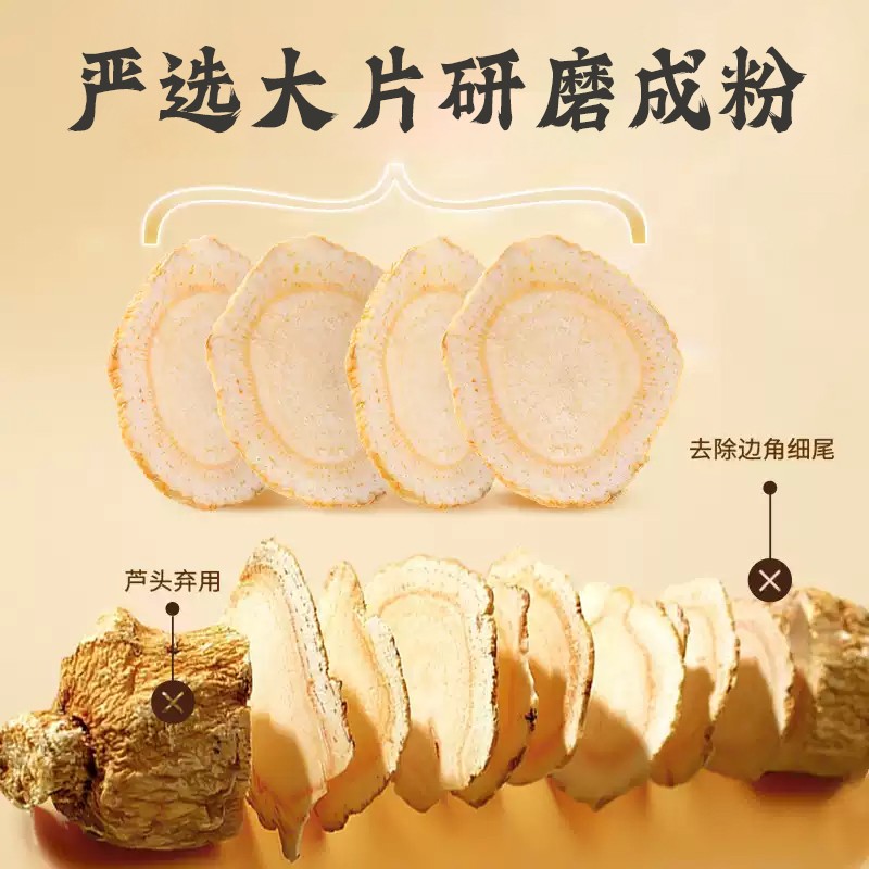 人参黄精压片糖果2.jpg