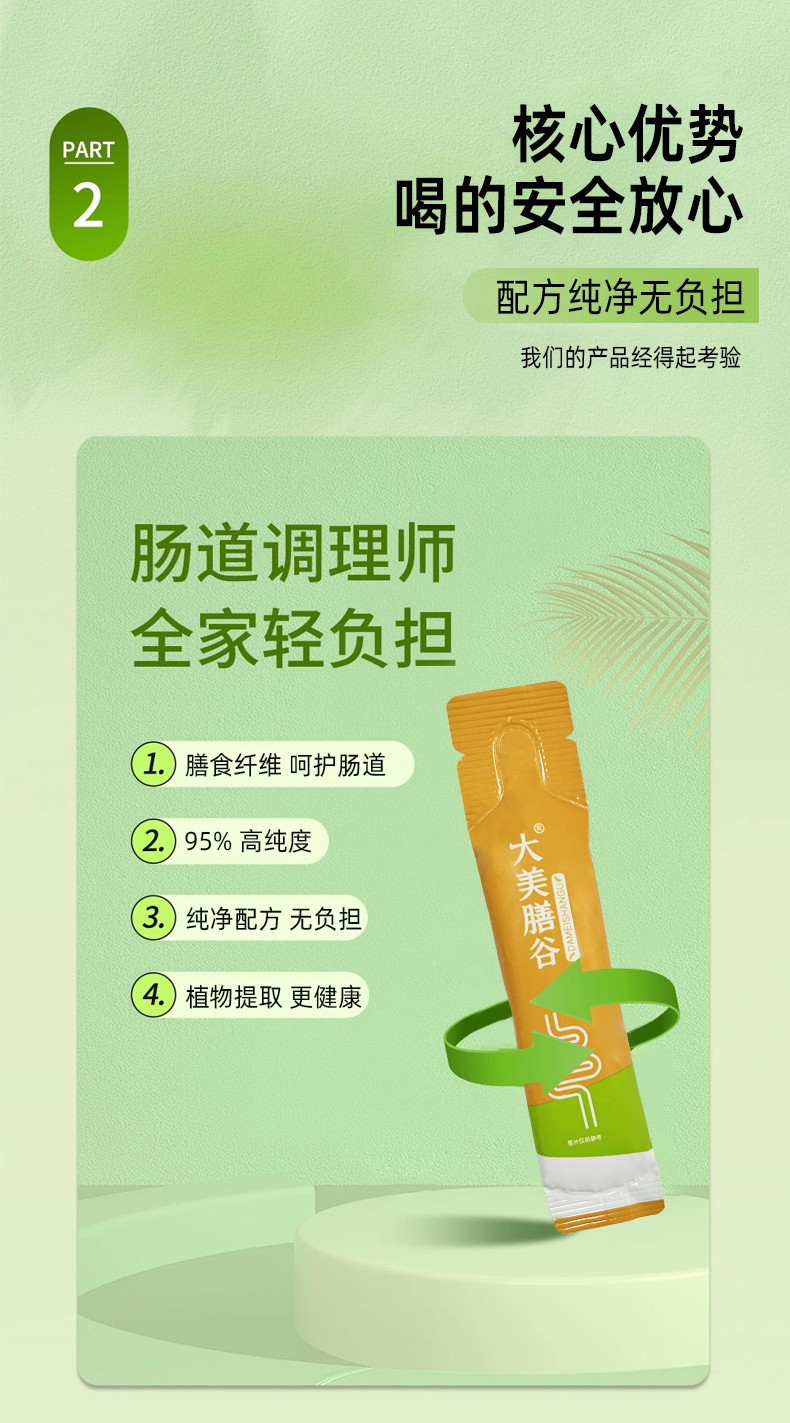 详情_04.jpg