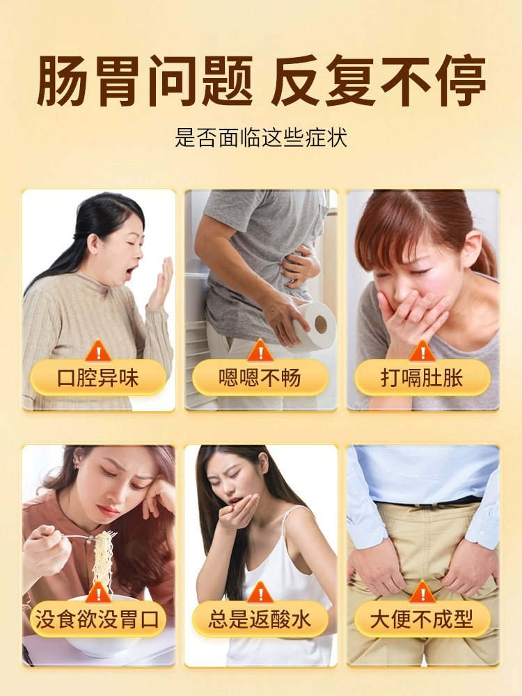 益生菌菌粉6.jpg