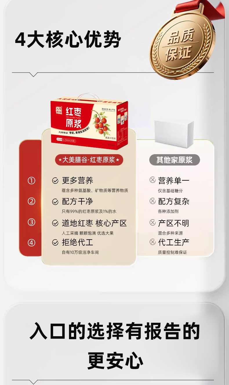 新详情_03.jpg
