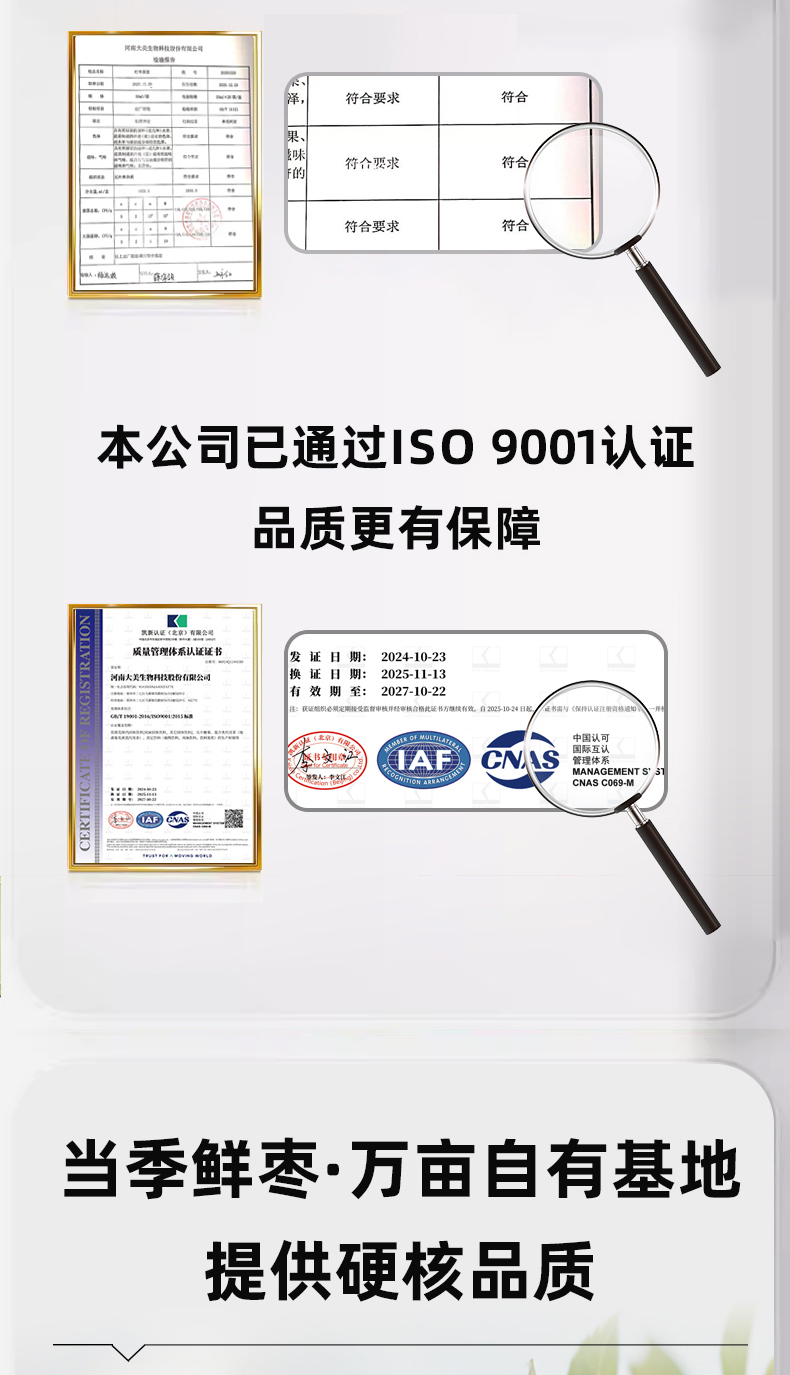新详情_04.jpg