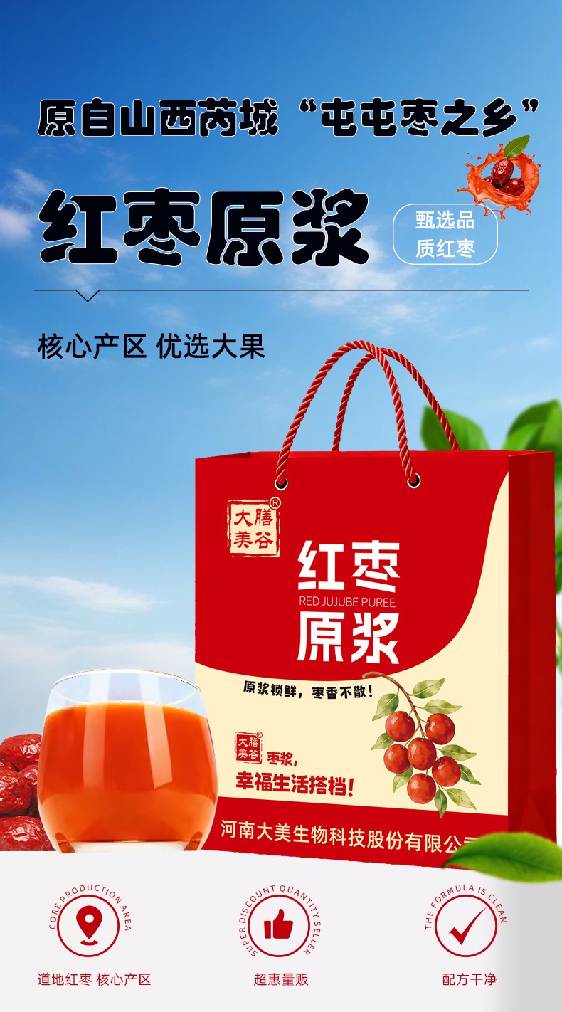 新详情_01.jpg
