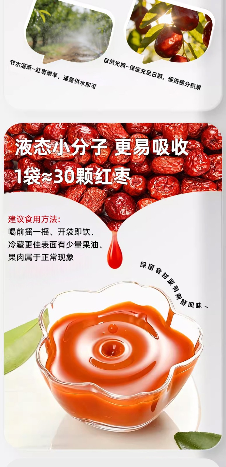 新详情_06.jpg