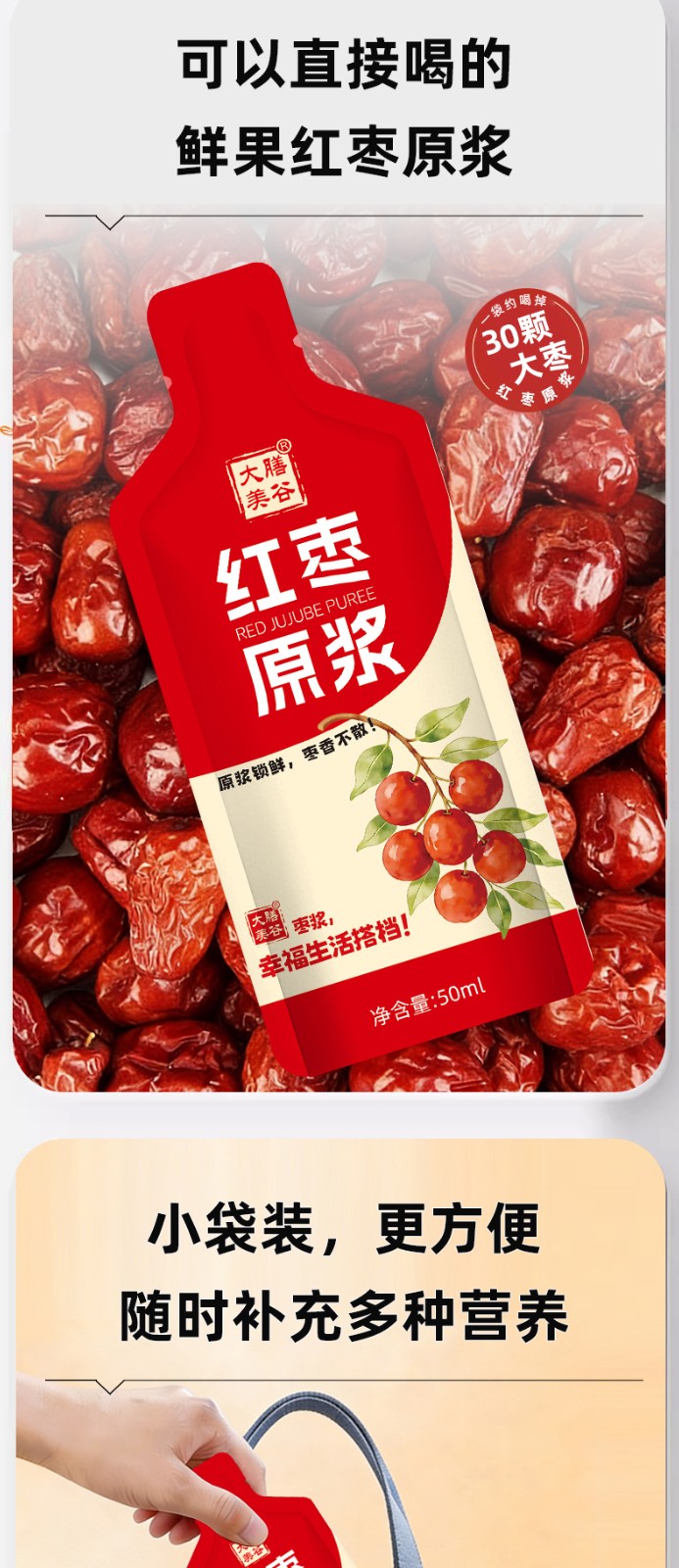 新详情_07.jpg