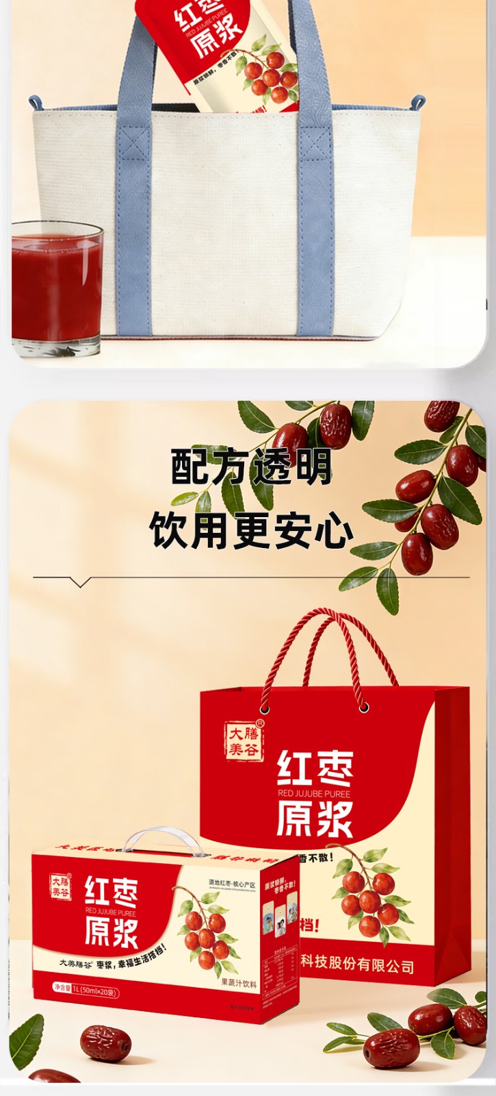 新详情_08.jpg