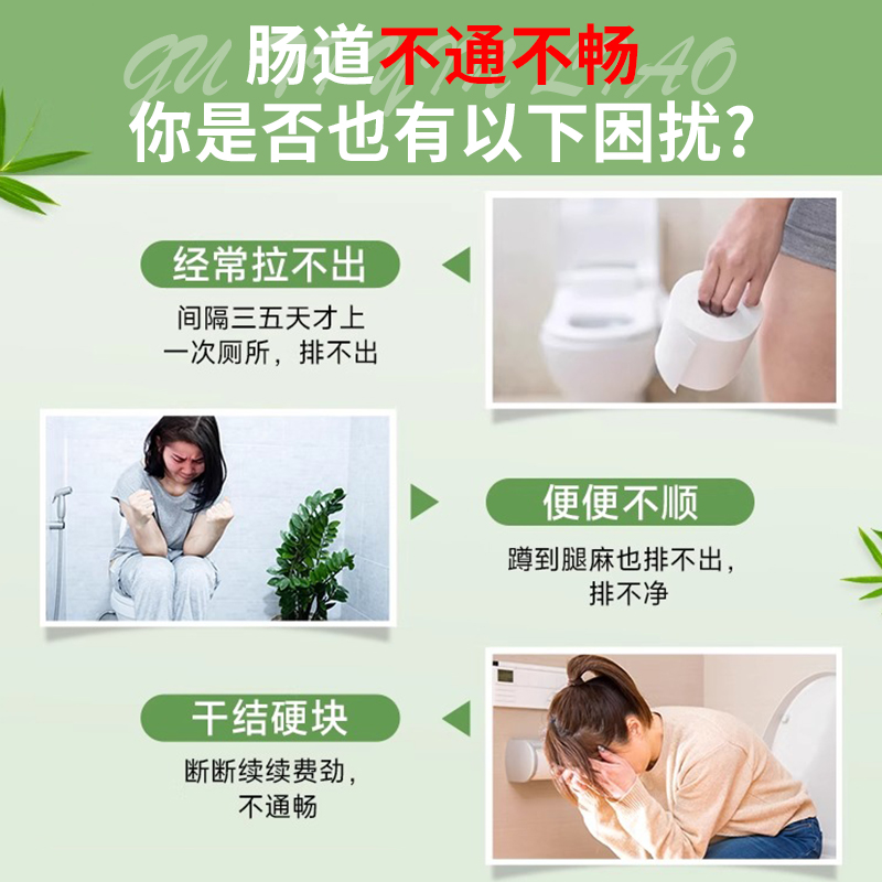 郁李仁火麻仁固体饮料1.jpg