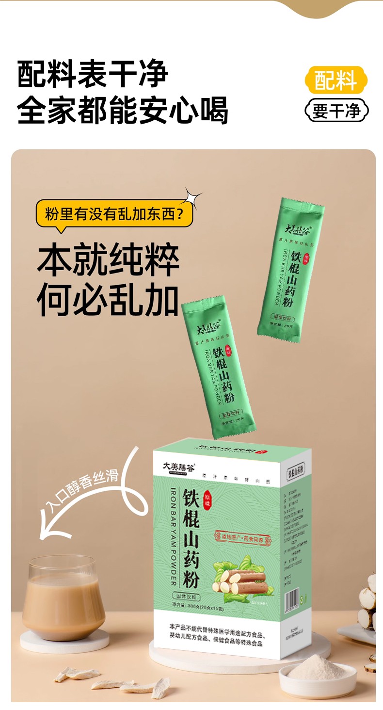详情_14.jpg