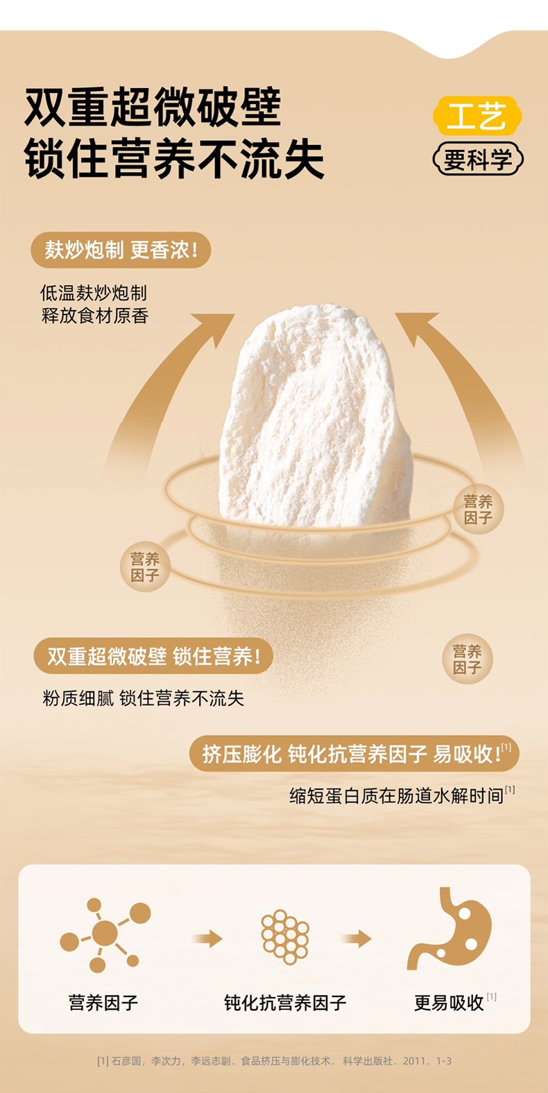 详情_16.jpg