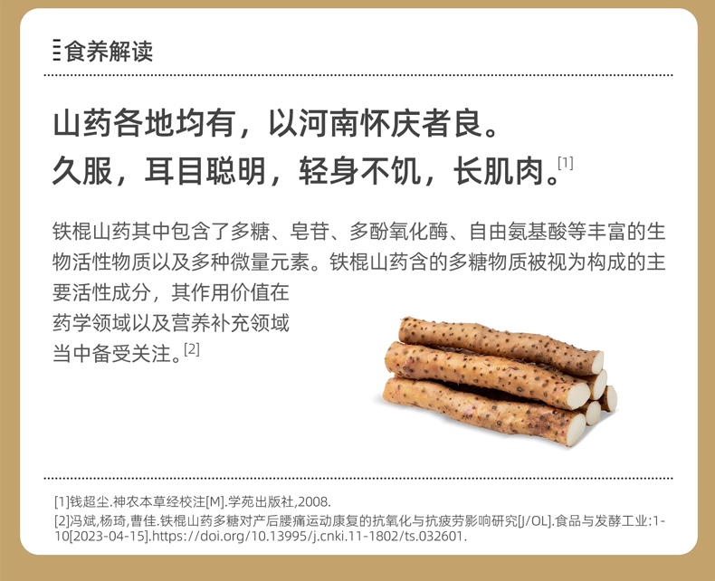 详情_11.jpg